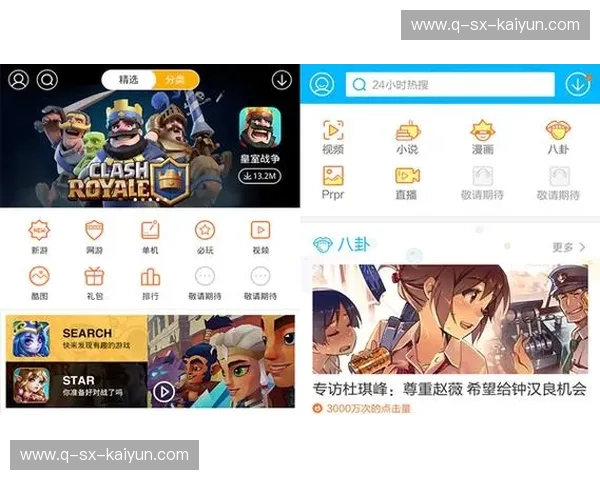 im电竞中国：点亮中国电竞新纪元