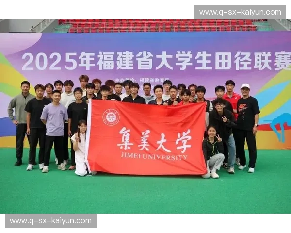 集美大学vs：青春逐梦，荣耀与共的校园狂想曲